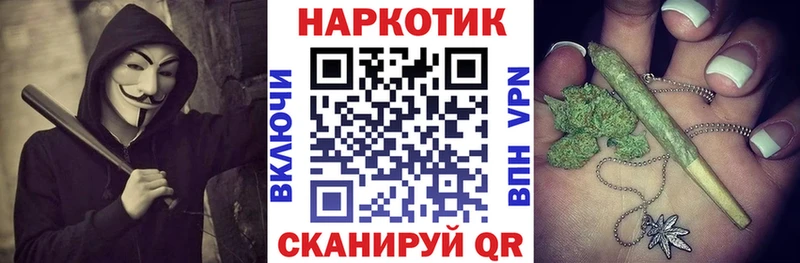 Хочу наркоту Миньяр Конопля Мефедрон ГАШ