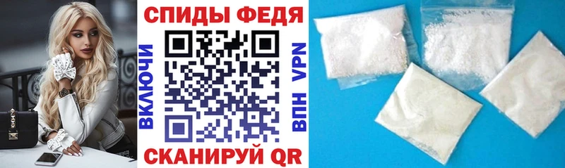 Амфетамин 97%  купить  цена  Миньяр 