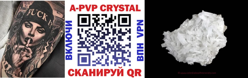 купить наркоту  Миньяр  Alpha-PVP мука 