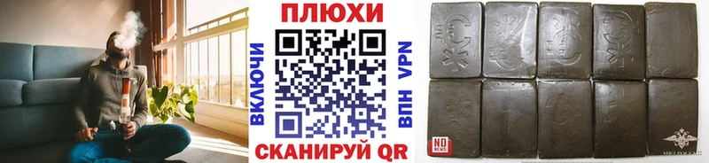 MEGA вход  наркошоп  Миньяр  Гашиш убойный 