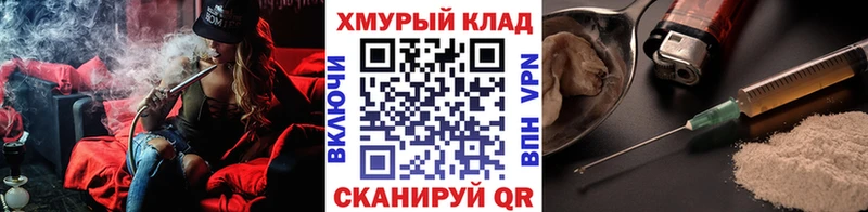 ГЕРОИН белый  Миньяр 