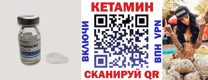 КЕТАМИН ketamine Миньяр