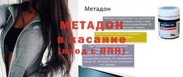 дурь Михайловка