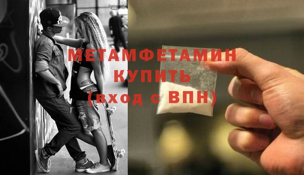 Альфа ПВП Мегион