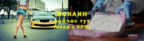 эйфоретик Михайловск