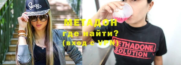 Альфа ПВП Мегион