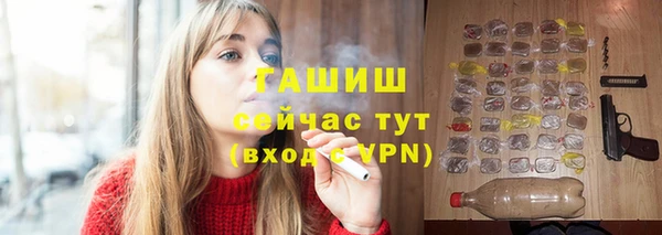 Альфа ПВП Мегион