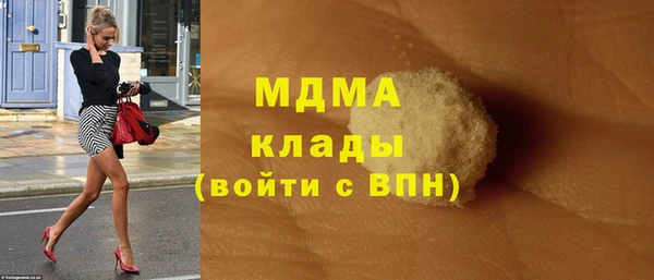 эйфоретик Михайловск