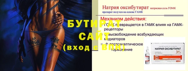 мдма Медногорск