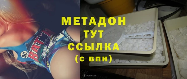 мдма Медногорск