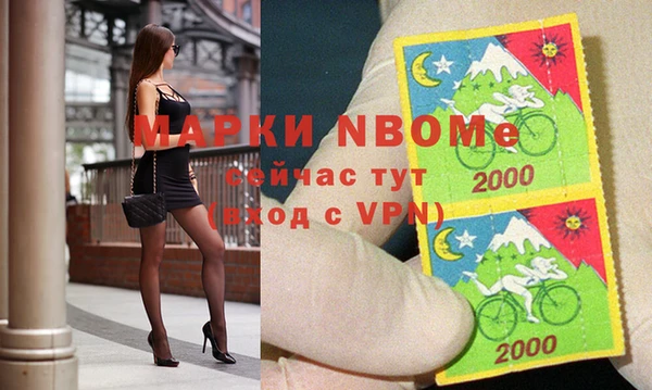 Альфа ПВП Мегион