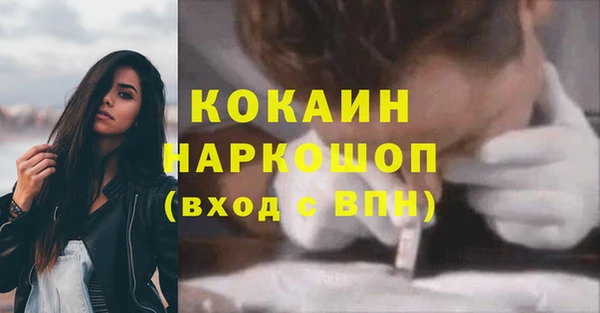 амфетамин Медвежьегорск