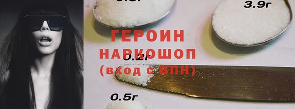 мдма Медногорск