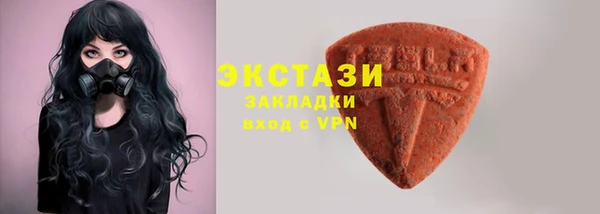 амфетамин Медвежьегорск