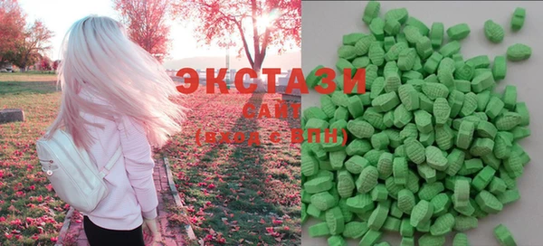 эйфоретик Михайловск