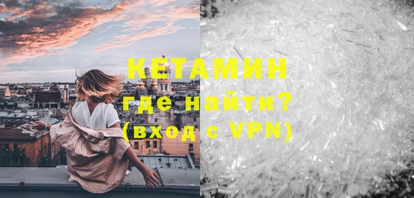 эйфоретик Михайловск