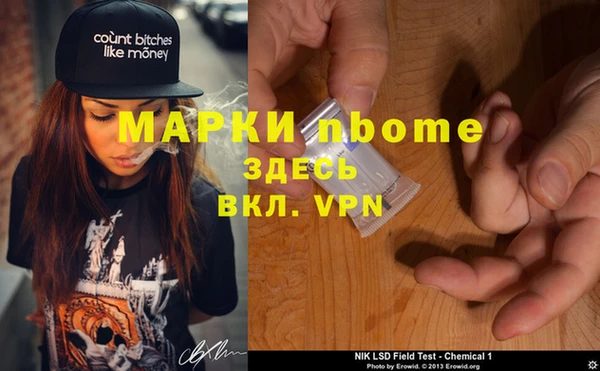 Альфа ПВП Мегион