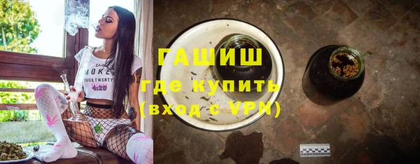амфетамин Медвежьегорск