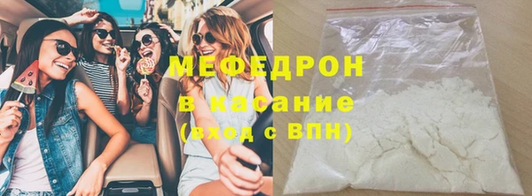 эйфоретик Михайловск