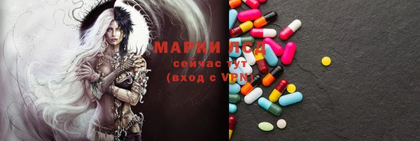 амфетамин Медвежьегорск