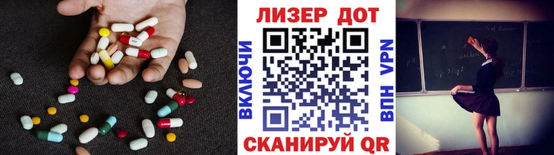 LSD-25 экстази кислота  Миньяр 