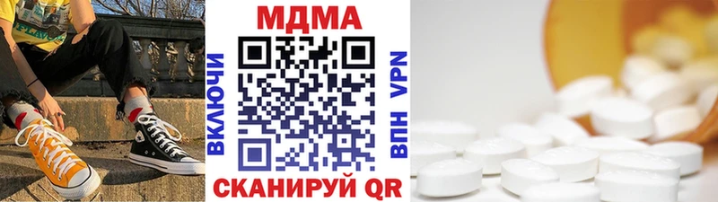 shop наркотические препараты  Миньяр  MDMA crystal 