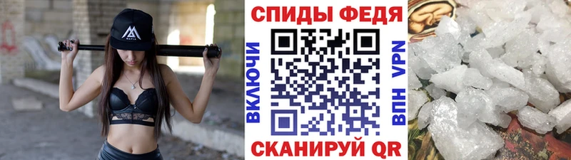 МЕТАМФЕТАМИН винт  где купить наркоту  Миньяр 