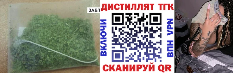 Дистиллят ТГК гашишное масло Миньяр