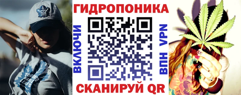 hydra зеркало  Миньяр  Марихуана индика 
